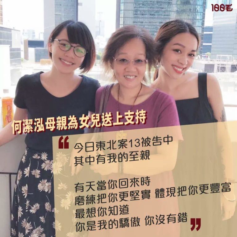 GỬI 1 NGƯỜI TUỔI HOA NIÊN CHỐN LAO TÙ