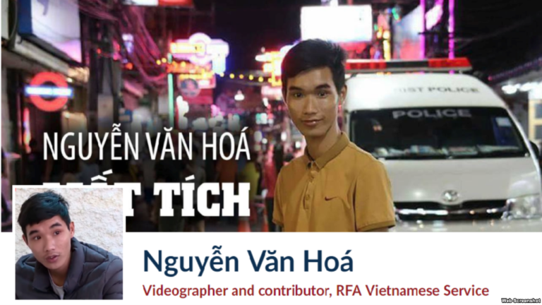 EU kêu gọi Việt Nam phóng thích blogger Nguyễn Văn Hóa EU kêu gọi Việt Nam phóng thích blogger Nguyễn Văn Hóa