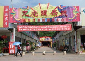 Đặc khu kinh tế Boten ở Lào và bài học nhãn tiền Đặc khu kinh tế Boten ở Lào và bài học nhãn tiền