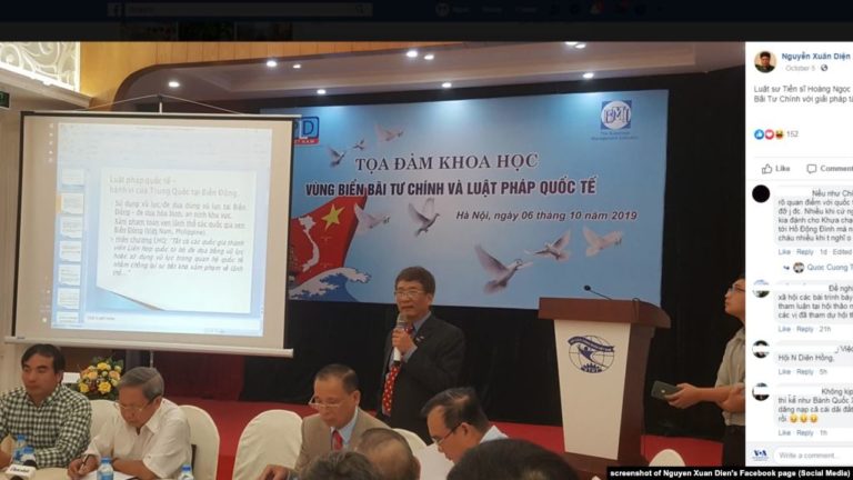 Do đâu hội thảo Bãi Tư Chính tạm trót lọt? Do đâu hội thảo Bãi Tư Chính tạm trót lọt?