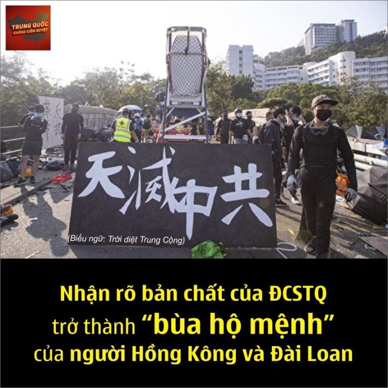 TRỜI DIỆT TRUNG CỘNG