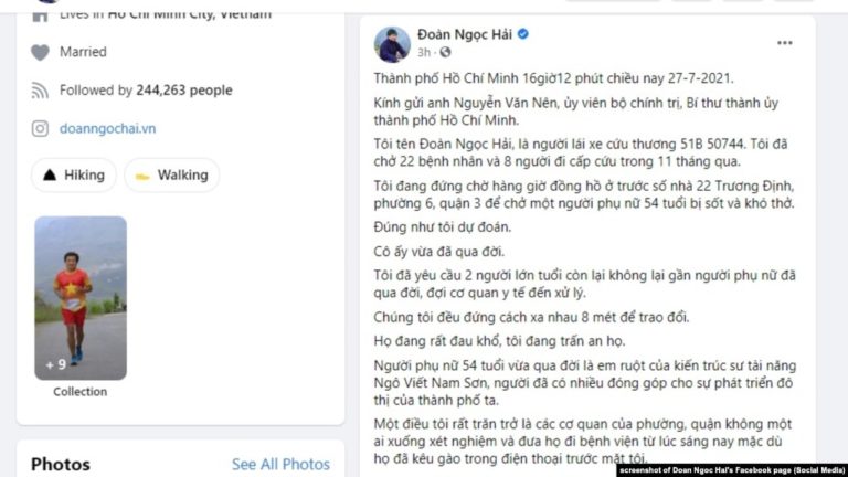 Ông Đoàn Ngọc Hải nêu ca tử vong vì không được cấp cứu, y tế Tp.HCM vỡ trận?