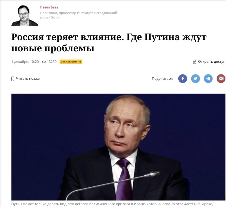 1.HỌC THUYẾT QUÂN SỰ NGA KHÔNG HIỆU QUẢ TRONG CUỘC CHIẾN VỚI UKRAINA 1.HỌC THUYẾT QUÂN SỰ NGA KHÔNG HIỆU QUẢ TRONG CUỘC CHIẾN VỚI UKRAINA