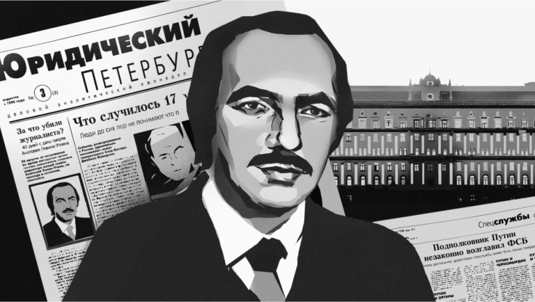 Tiểu sử đầu tiên của Putin